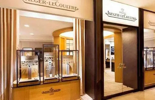 上海积家售后服务中心服务网点（香港广场店）